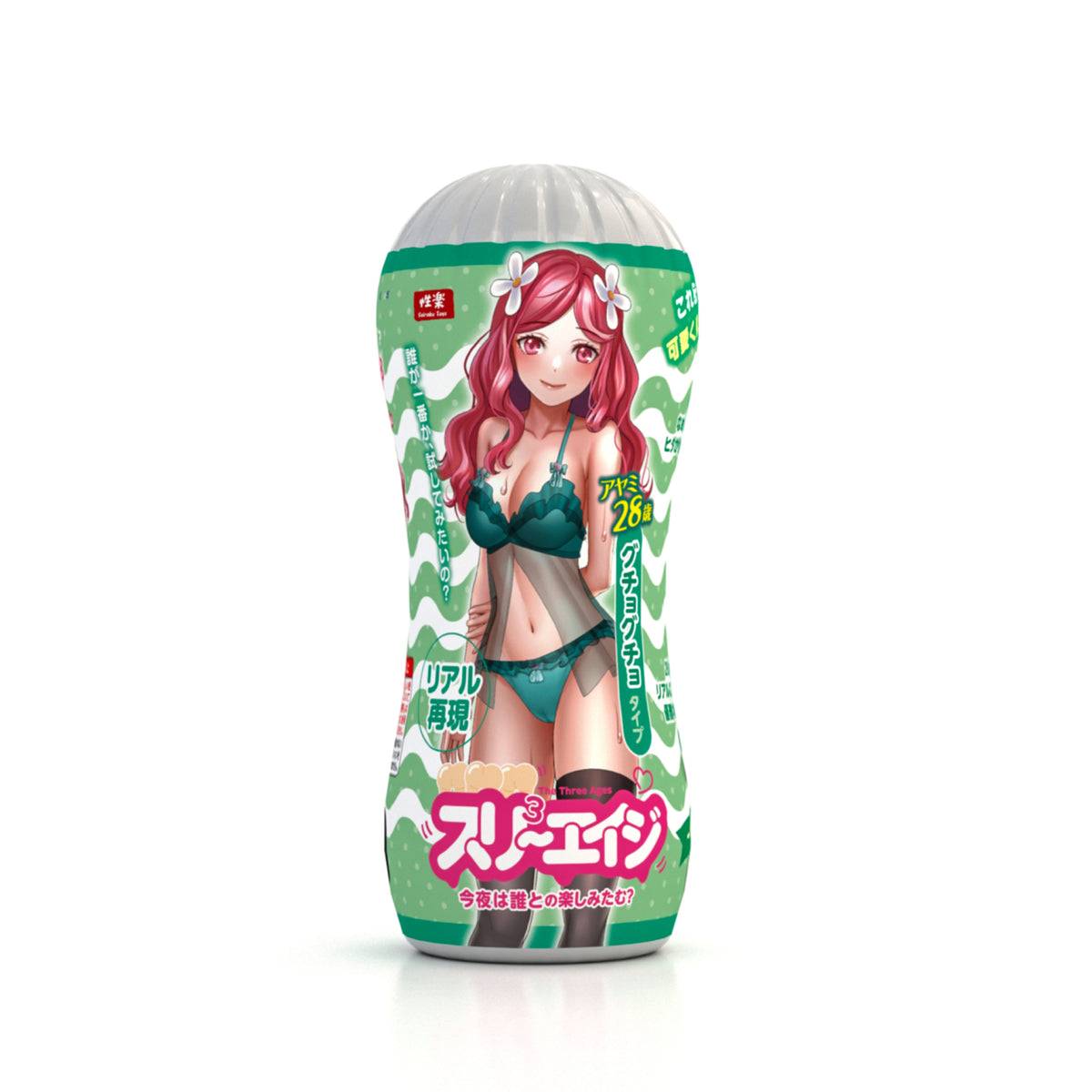 Seiraku Toys - Three Ages 纹理可重复使用杯型自慰器