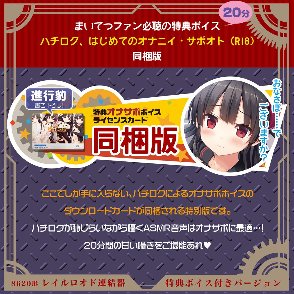 Magic Eyes 八六铁路车钩手动飞机杯,附赠礼品(米色)