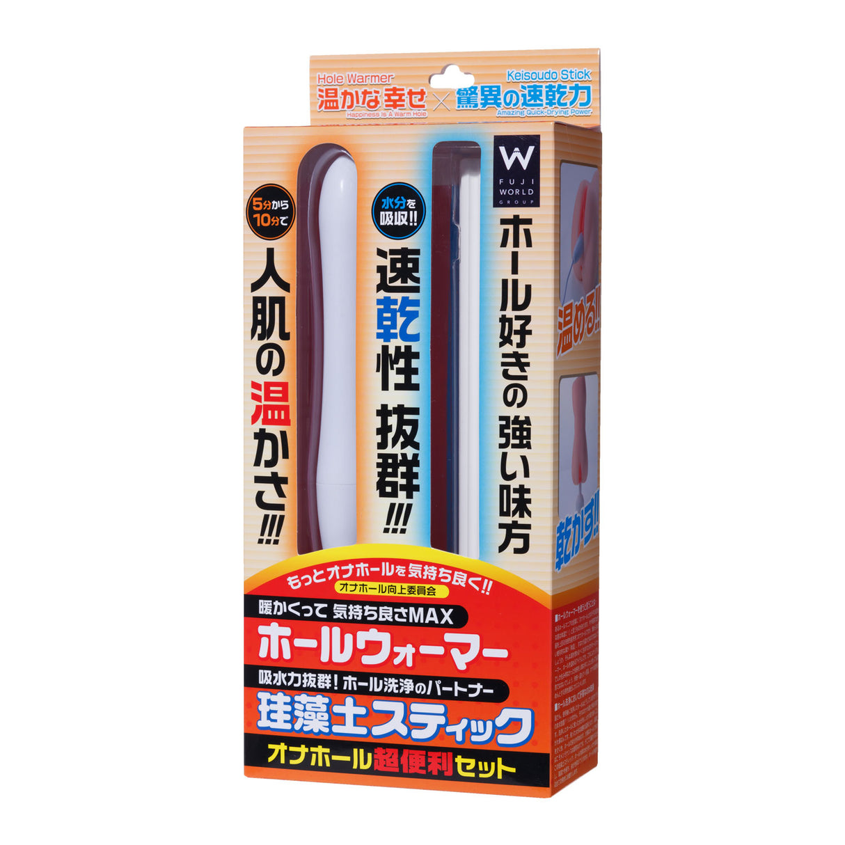 Magic Eyes 八六铁路车钩手动飞机杯,附赠礼品(米色)