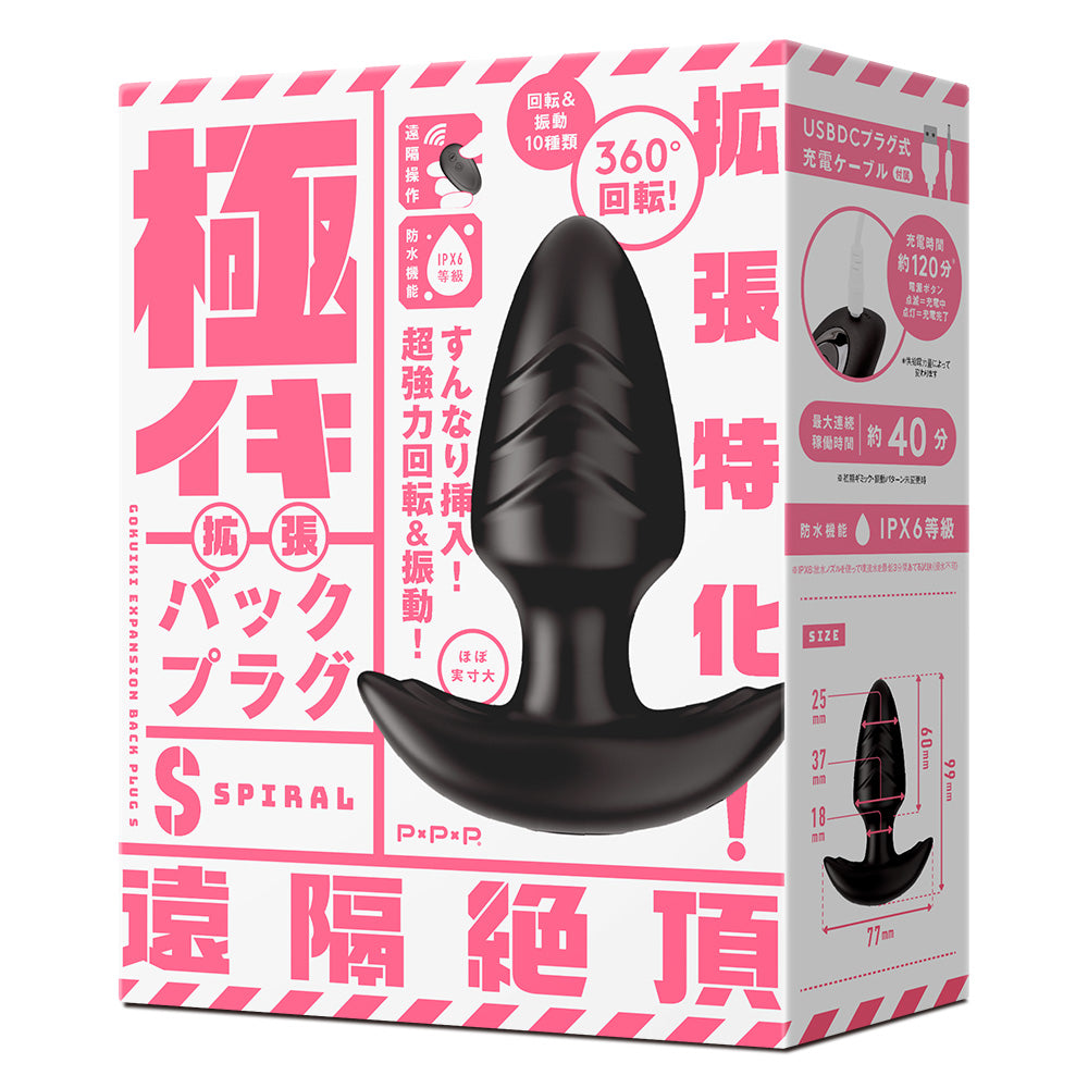 Peach Toys - PADZERO R8 落地式免手持飞机杯自慰器(米色)