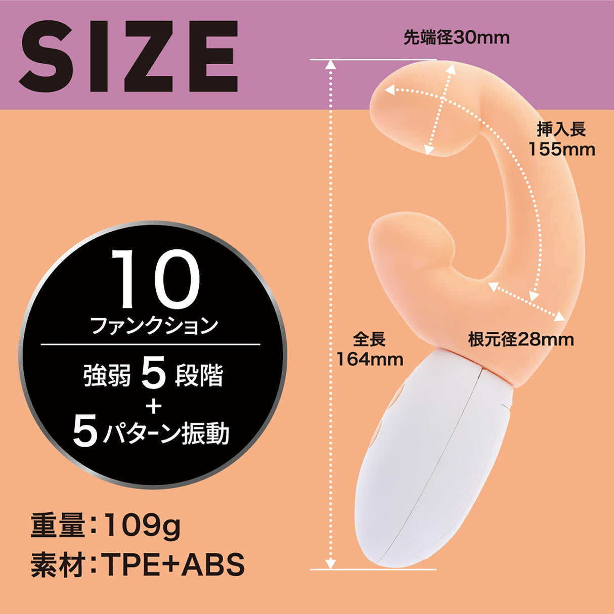 NPG - FUKACEL 桃绒双重刺激振动器(橙色)