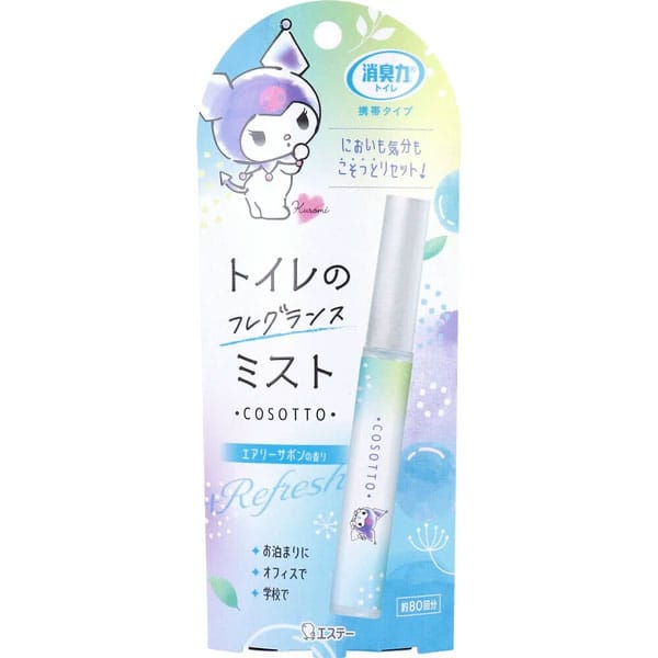 ST - Shoshuriki Cosotto Airy Savon Portable Toilet Fragrance Mist 9ml (White)