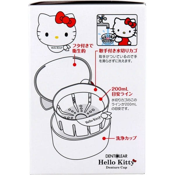 Kiyo Pyrethrum - Cawan Pembersih Penahan Gigi, Pelindung Mulut dan Gigi Palsu Dentclear Hello Kitty (Putih)