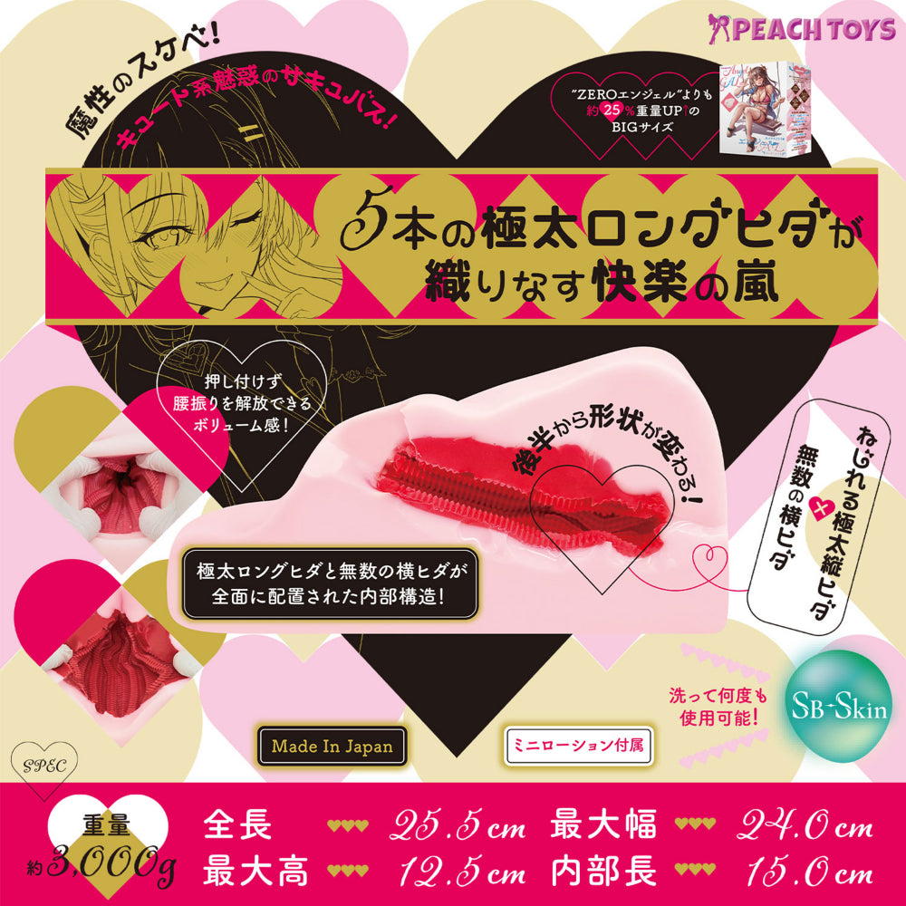 PEACH TOYS - Masturbator Lantai Mount Press ONE 3 kg (Merah Jambu)