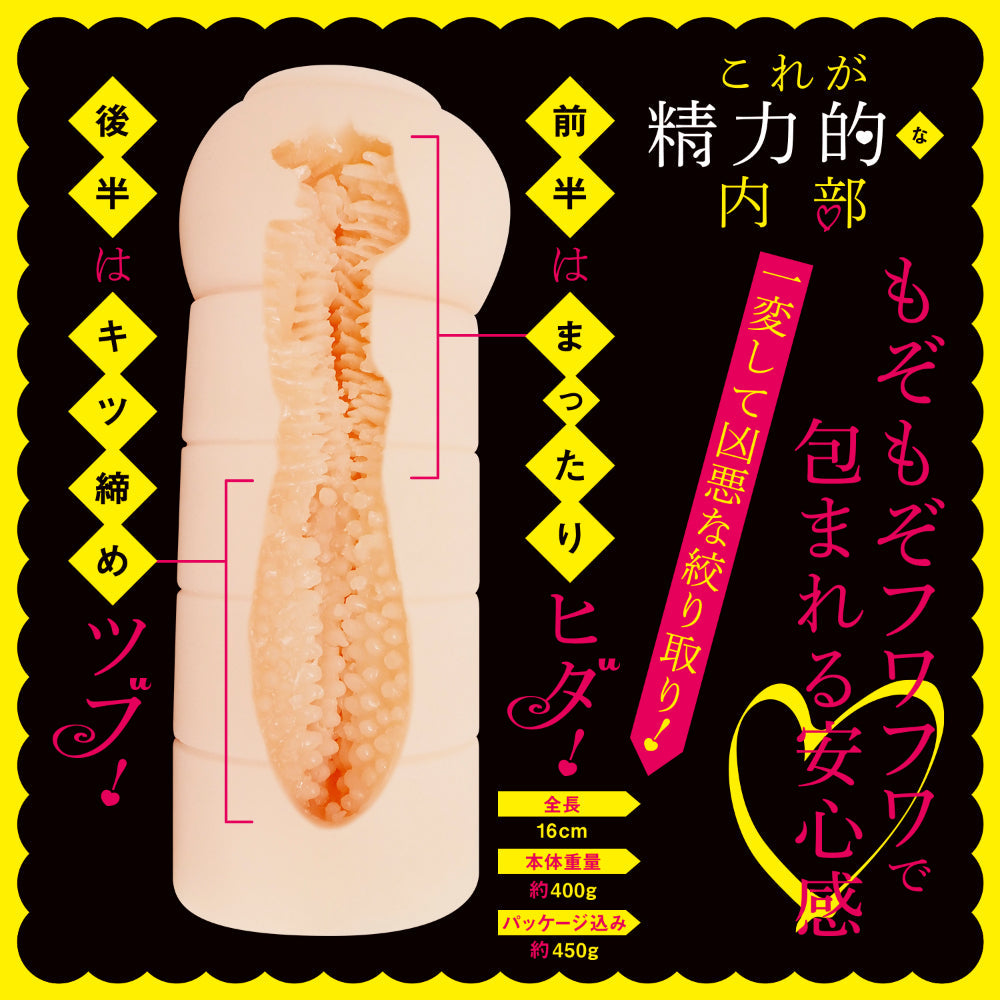 COOLP - Dark Elf Princess Fantasy Textured Masturbator – product view 3