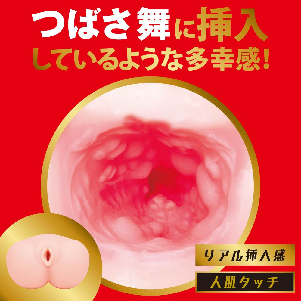 Hato Pura - Japanese Real Hole GEKI Actress Mai Tsubasa Onahole – product view 4