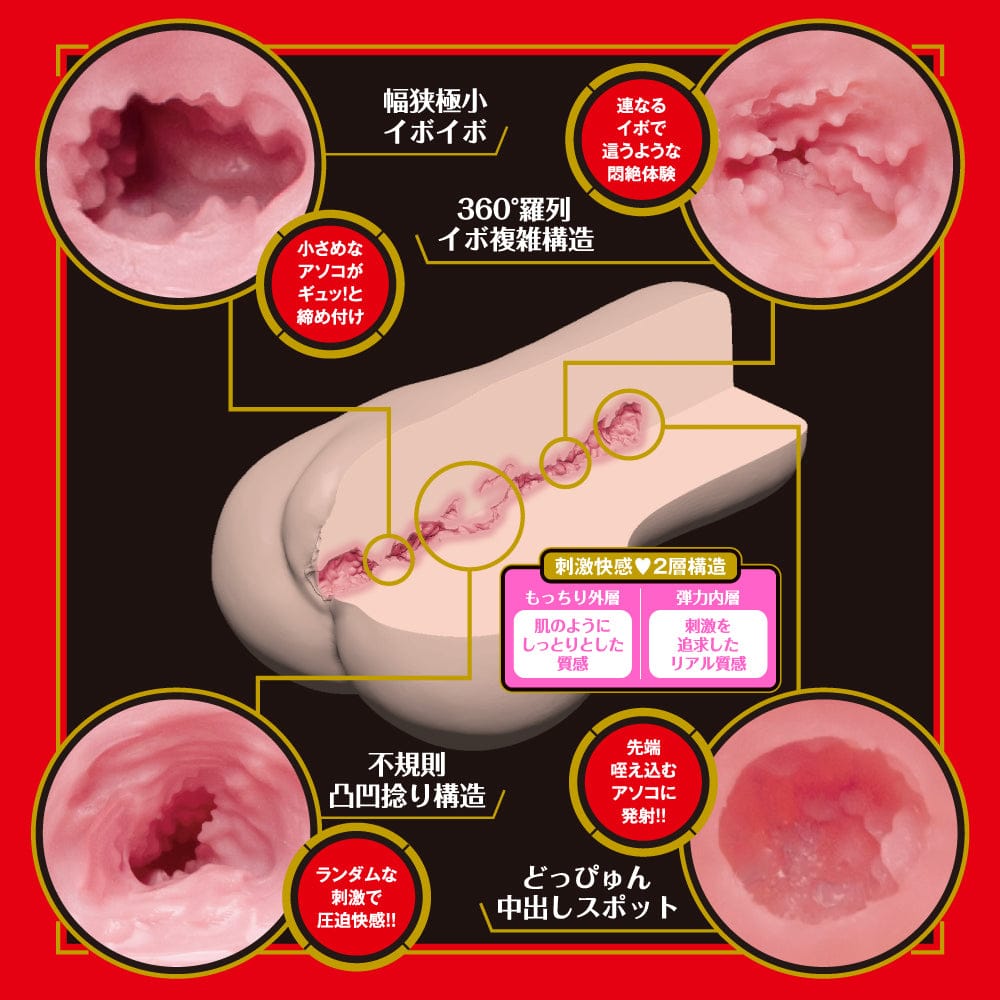 Hato Pura - Japanese Real Hole GEKI Actress Unpai Onaholes HTP1027 CherryAffairs
