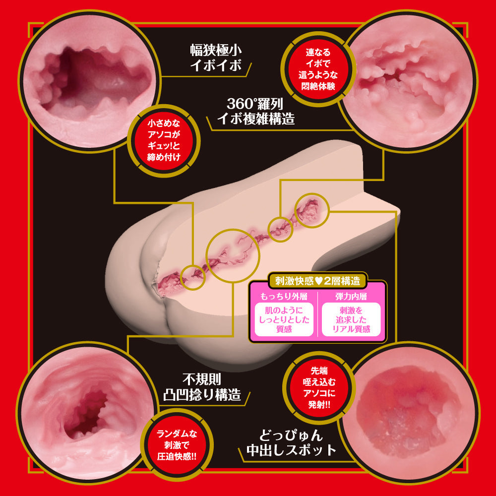 Hato Pura - Japanese Real Hole GEKI Actress Unpai Onaholes – product view 2