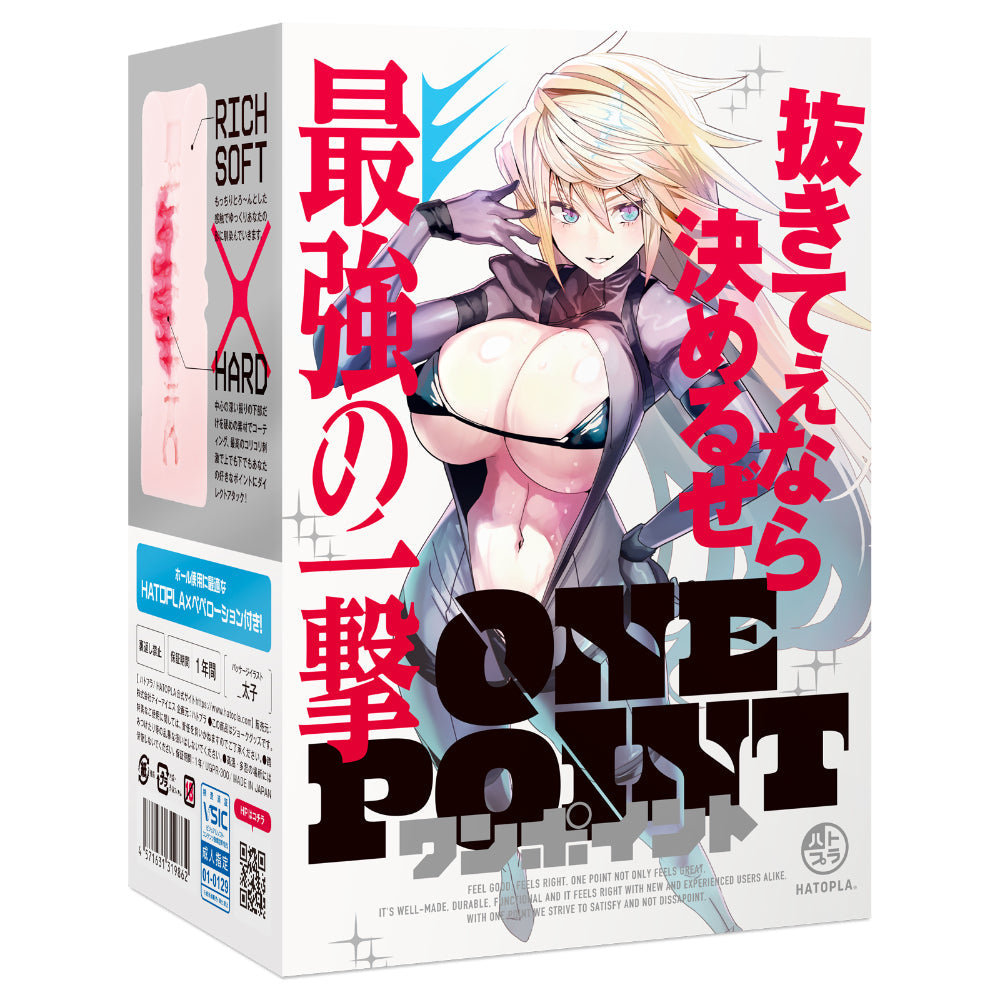 Hato Pura - OnePoint Dual Density Targeted Texture Masturbator – product image