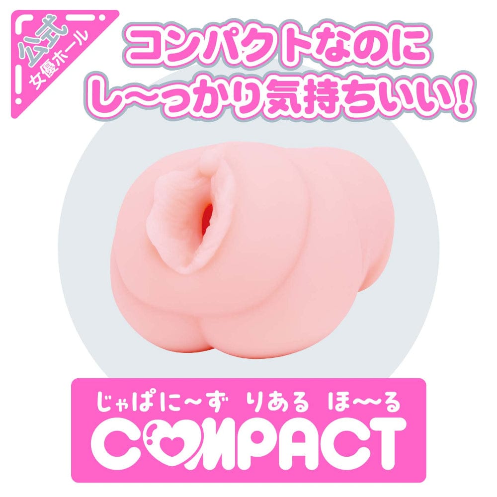 Hato Pura - Japanese Real Hole Compact Mio Ishikawa Onahole Masturbator HTP1029 CherryAffairs