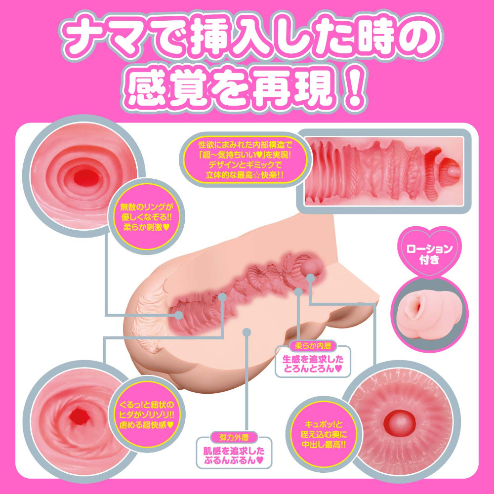 Hato Pura - Japanese Real Hole Compact Mio Ishikawa Onahole Masturbator – product view 4