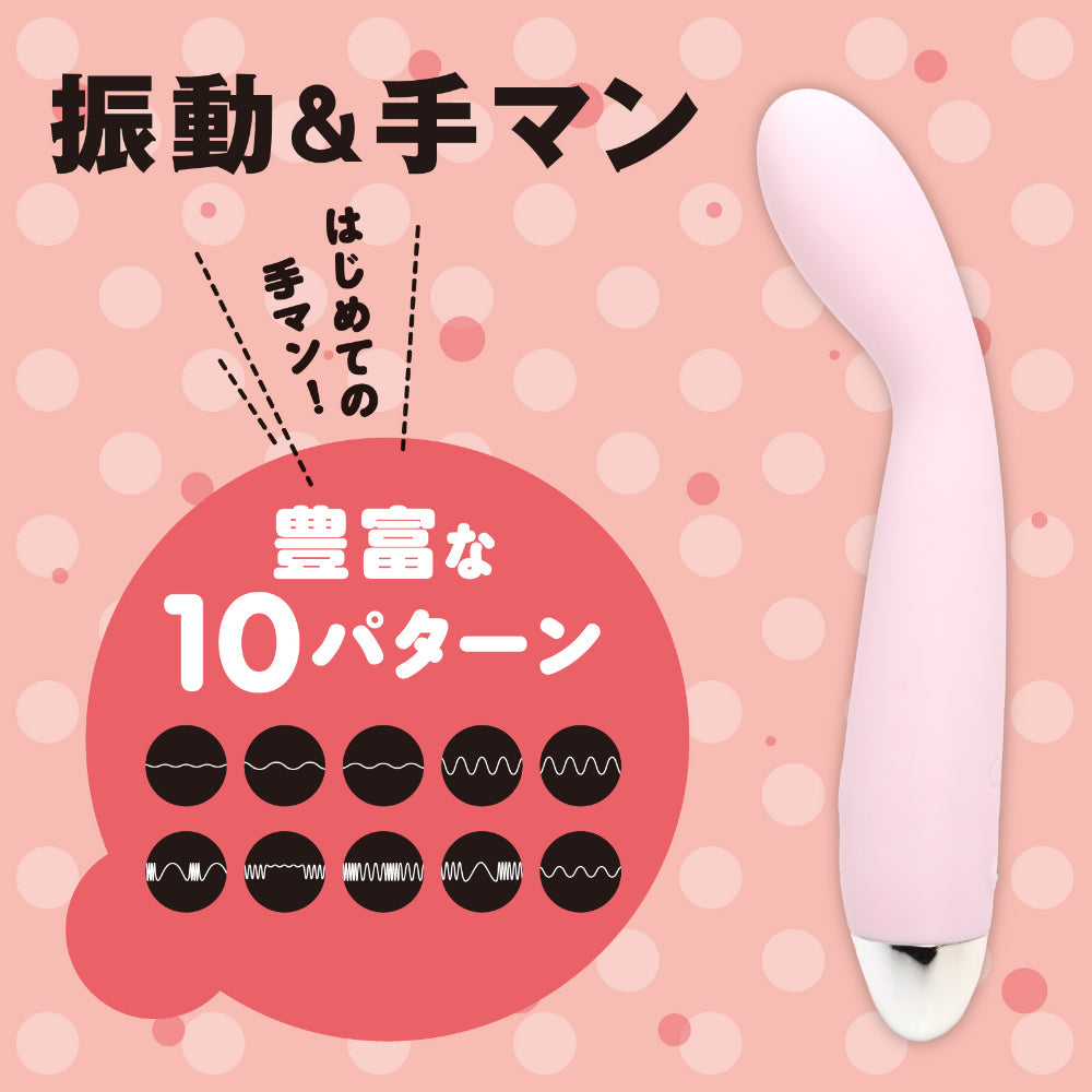 Hato Pura - First Rotor Finger-Style Rechargeable Vibrator (Pink) – product view 3