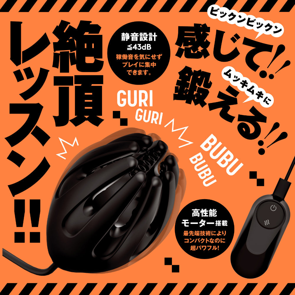 Hato Pura - PuniAna Lloyd Training Vibrating Glans Trainer – product view 2