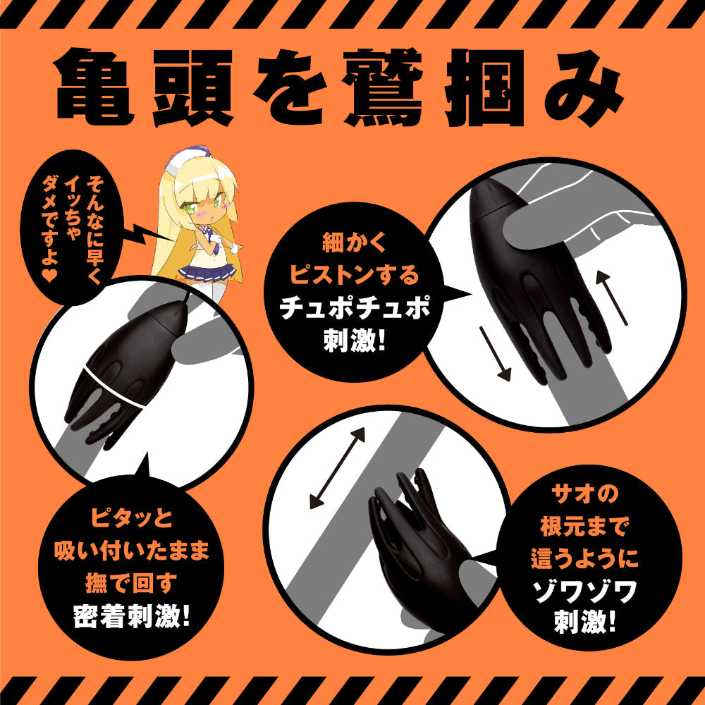 Hato Pura - PuniAna Lloyd Training Vibrating Glans Trainer – product view 3