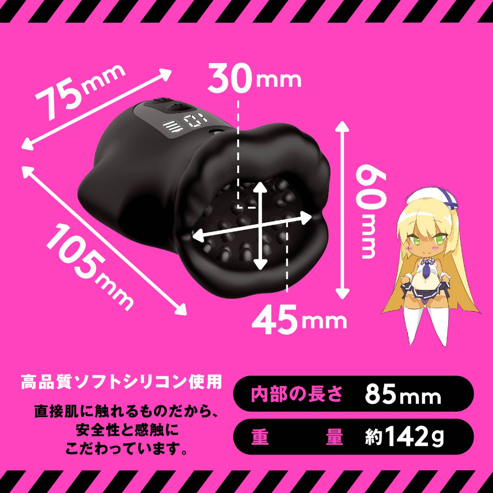 Hato Pura - PuniAna Lloyd Training 2 Rechargeable Glans Masturbator – product view 4