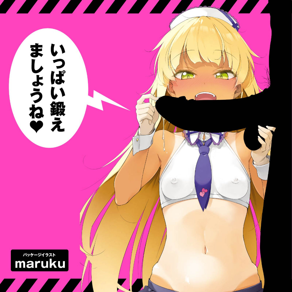 Hato Pura - PuniAna Lloyd Training 2 Rechargeable Glans Masturbator – product view 7
