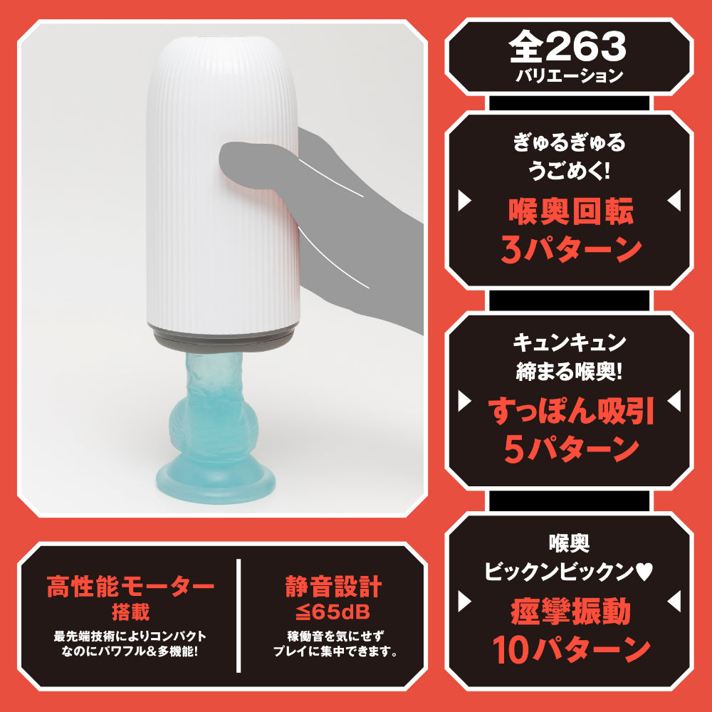 Hato Pura - PuniAna Lloyd 10 Rotating Suction Masturbator – product view 3