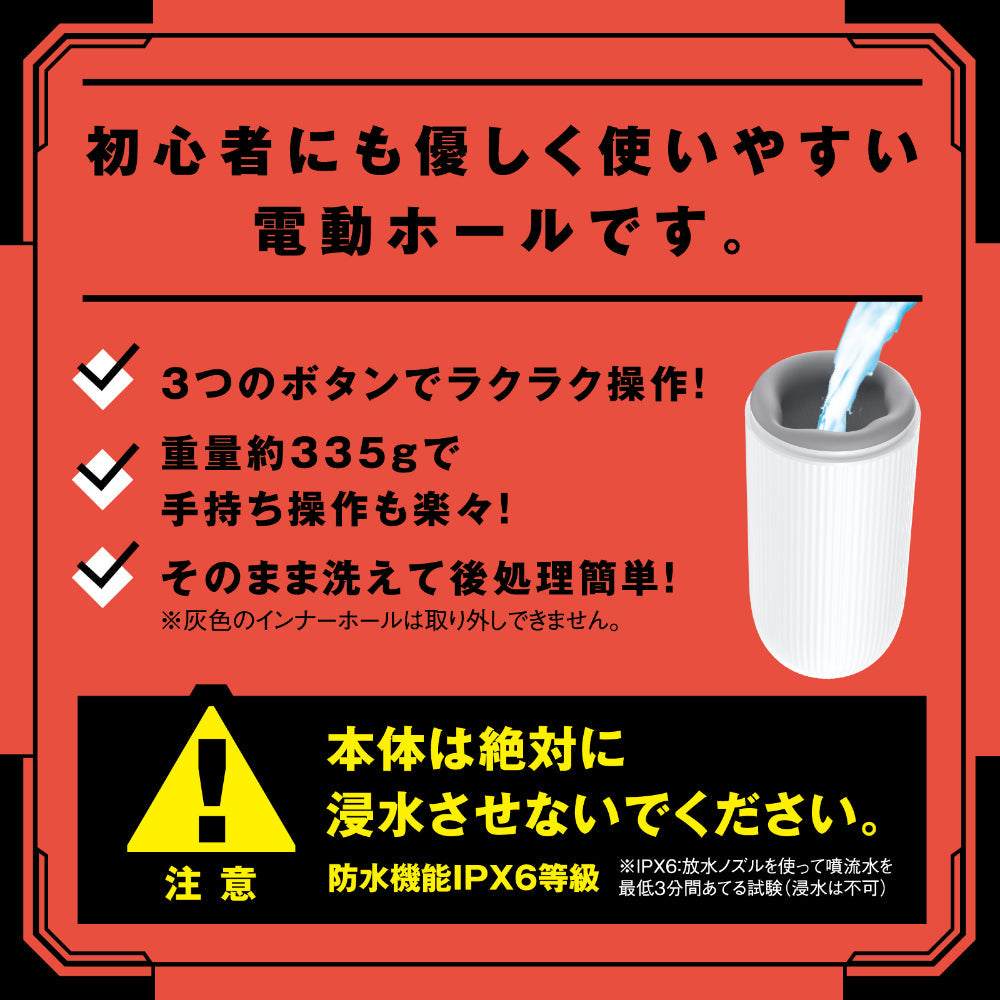 Hato Pura - PuniAna Lloyd 10 Rotating Suction Masturbator – product view 5