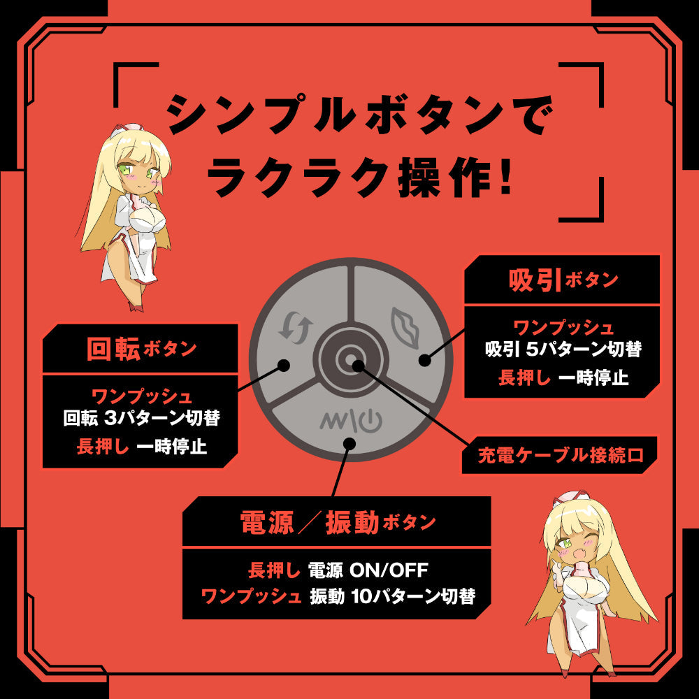 Hato Pura - PuniAna Lloyd 10 Rotating Suction Masturbator – product view 6