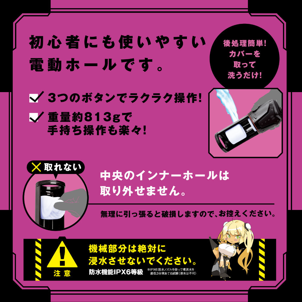 Hato Pura - PuniAna Lloyd 17 Heated Piston Masturbator HTP1039 CherryAffairs