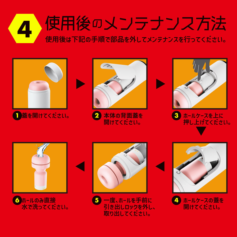 Hato Pura - PuniAna Lloyd 7 Heated Piston Masturbator – product view 7