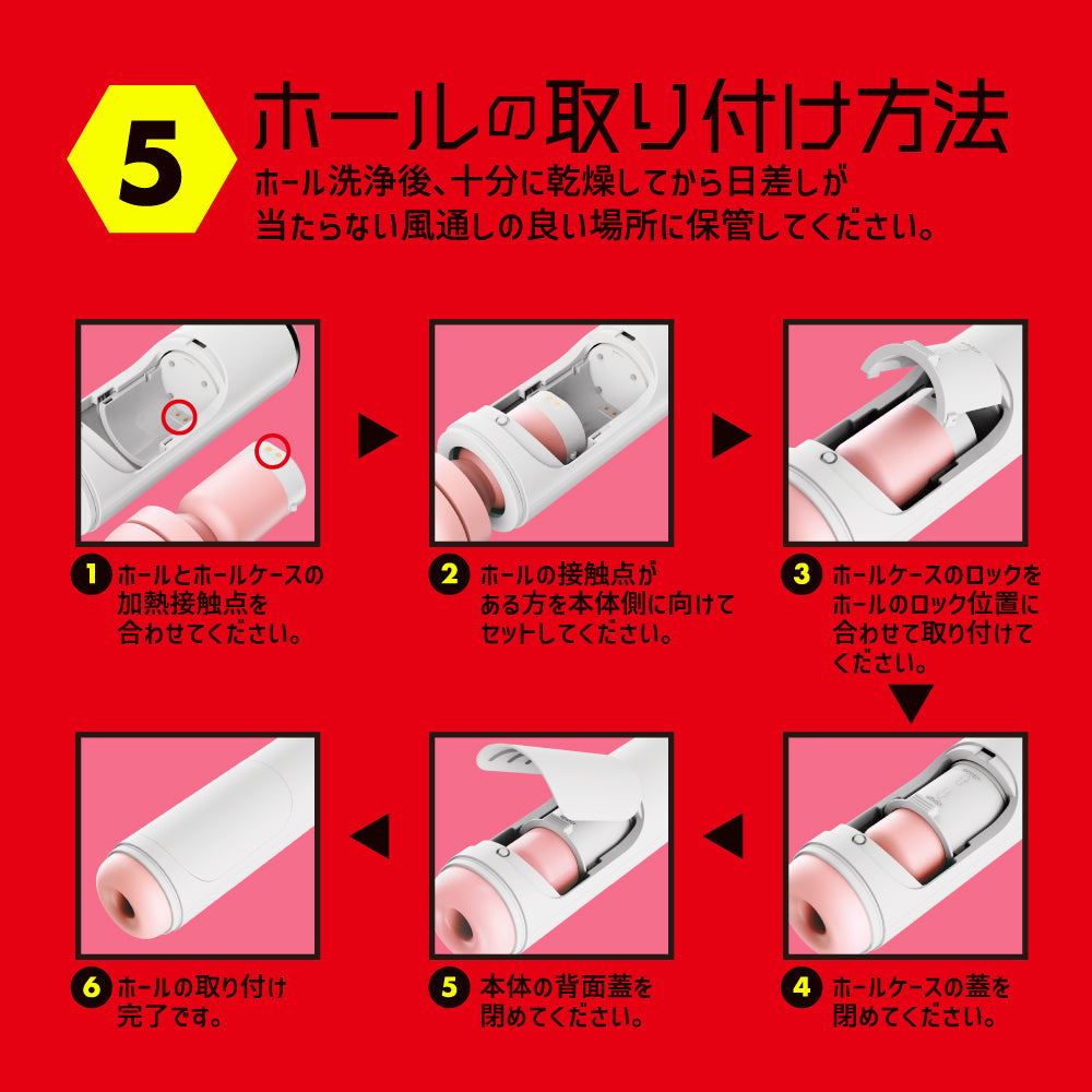 Hato Pura - PuniAna Lloyd 7 Heated Piston Masturbator – product view 8