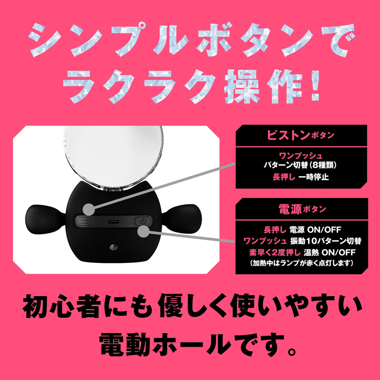 Hato Pura - PuniAna Lloyd 9 Heated Piston Vibrating Masturbator – product view 6