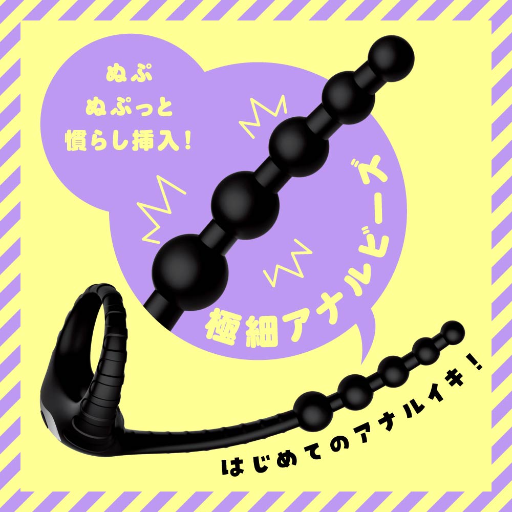 Hato Pura - Super Beginner 10 Remote Controlled Vibrating Anal Beads – product view 3