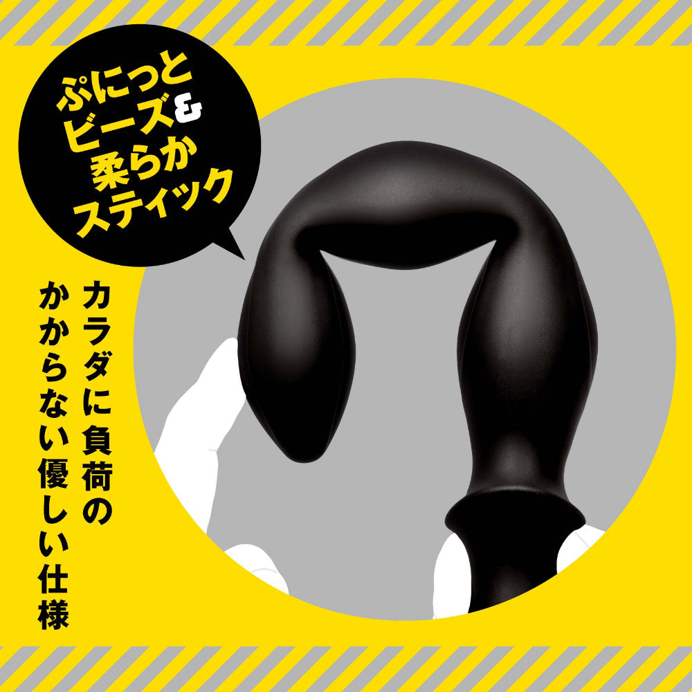 Hato Pura - Back Vibe 10 Triple Motor Vibrating Anal Beads – product view 4