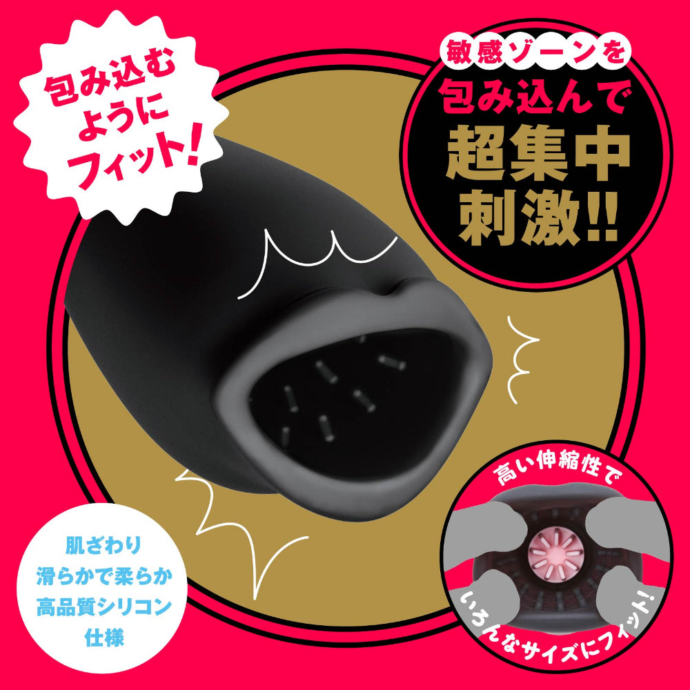Hato Pura - Deep Wrap Rotor Rechargeable Vibrating Stroker – product view 3