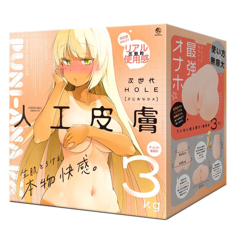 Hato Pura - Next Generation PuniAna DX Dual Channel Artificial-Skin Masturbator HTP1050 CherryAffairs