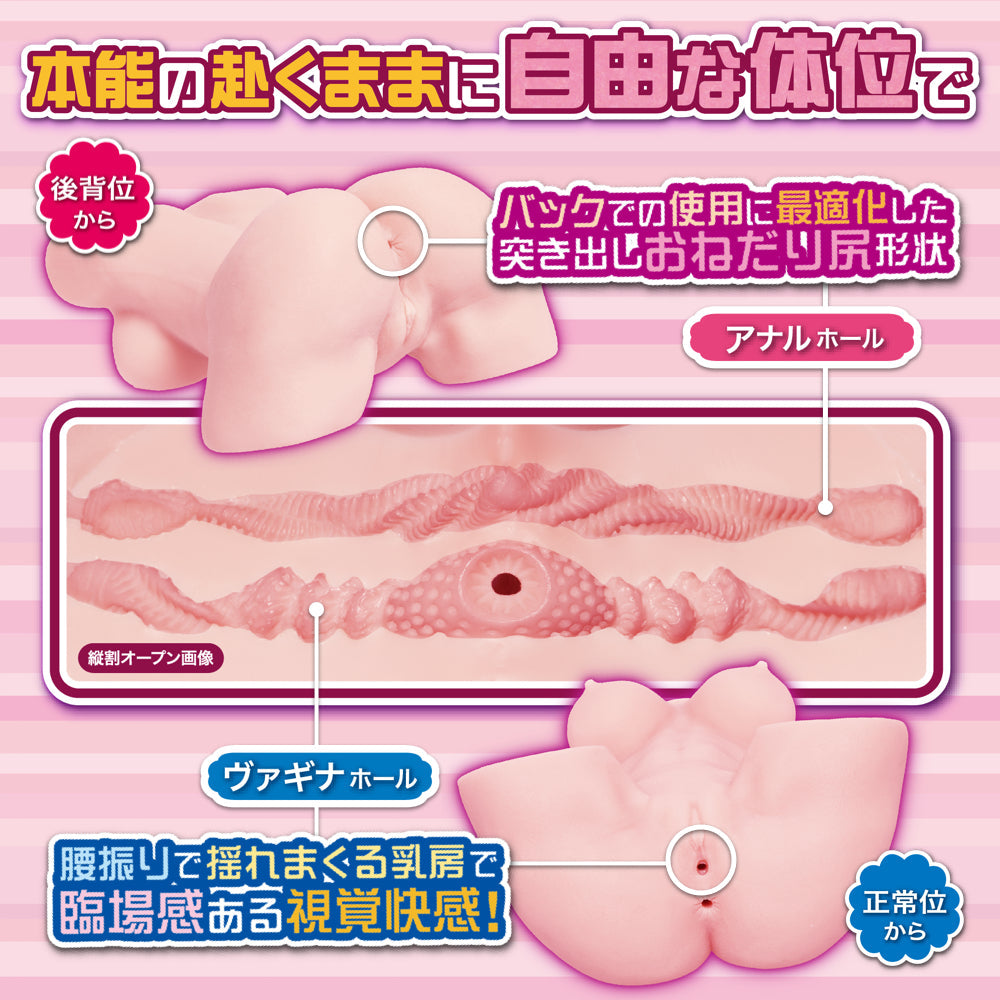 maccos japan - Junjou Karen Real Figure Dual Channel Torso Masturbator MCJ1004 CherryAffairs