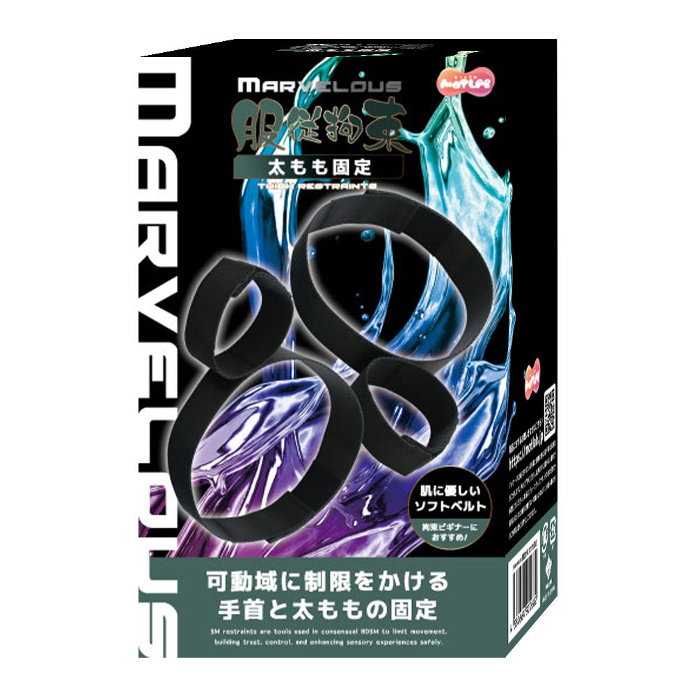 MOTLAB - Marvelous Adjustable Soft Thigh Fixation Restraint Collection – product image