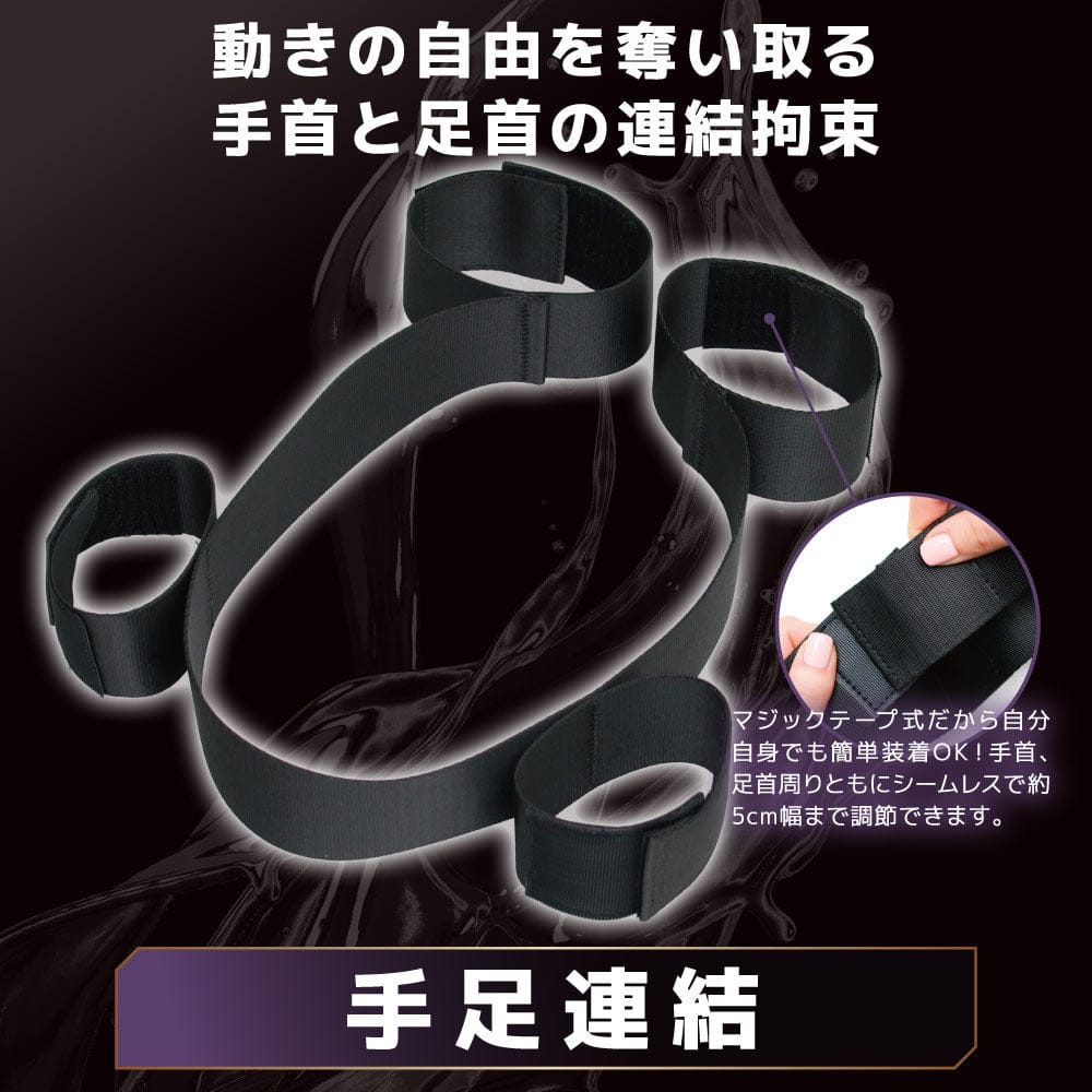MOTLAB - Marvelous Adjustable Soft Thigh Fixation Restraint Collection CherryAffairs