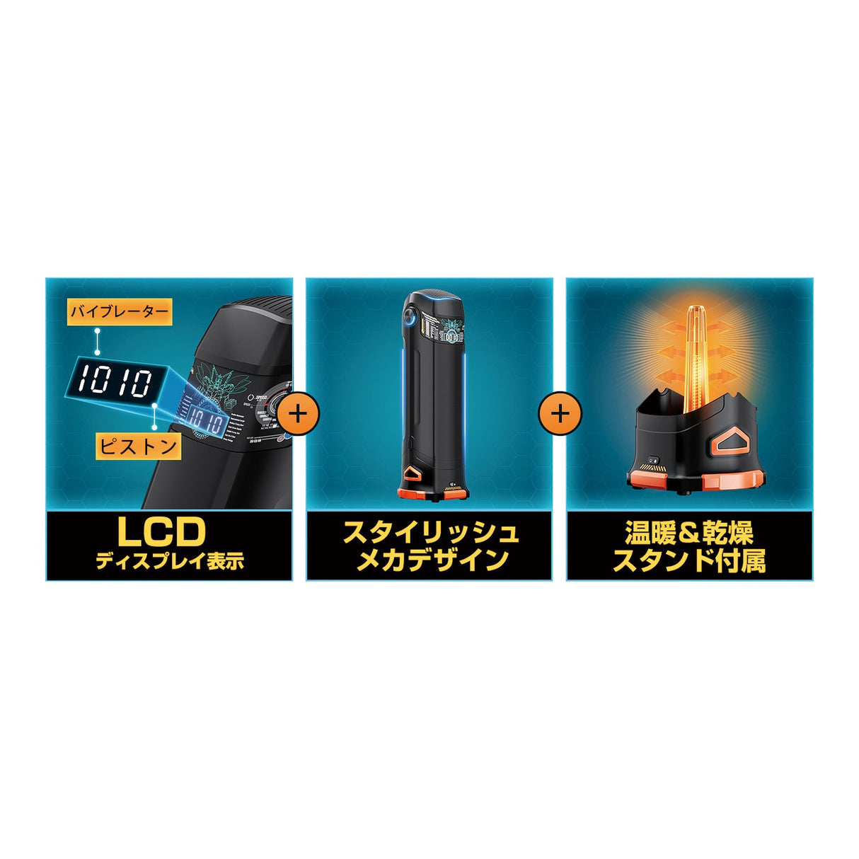 NPG - Attack on ONAHO 3 The Titan Rechargeable Male Masturbator – product view 4