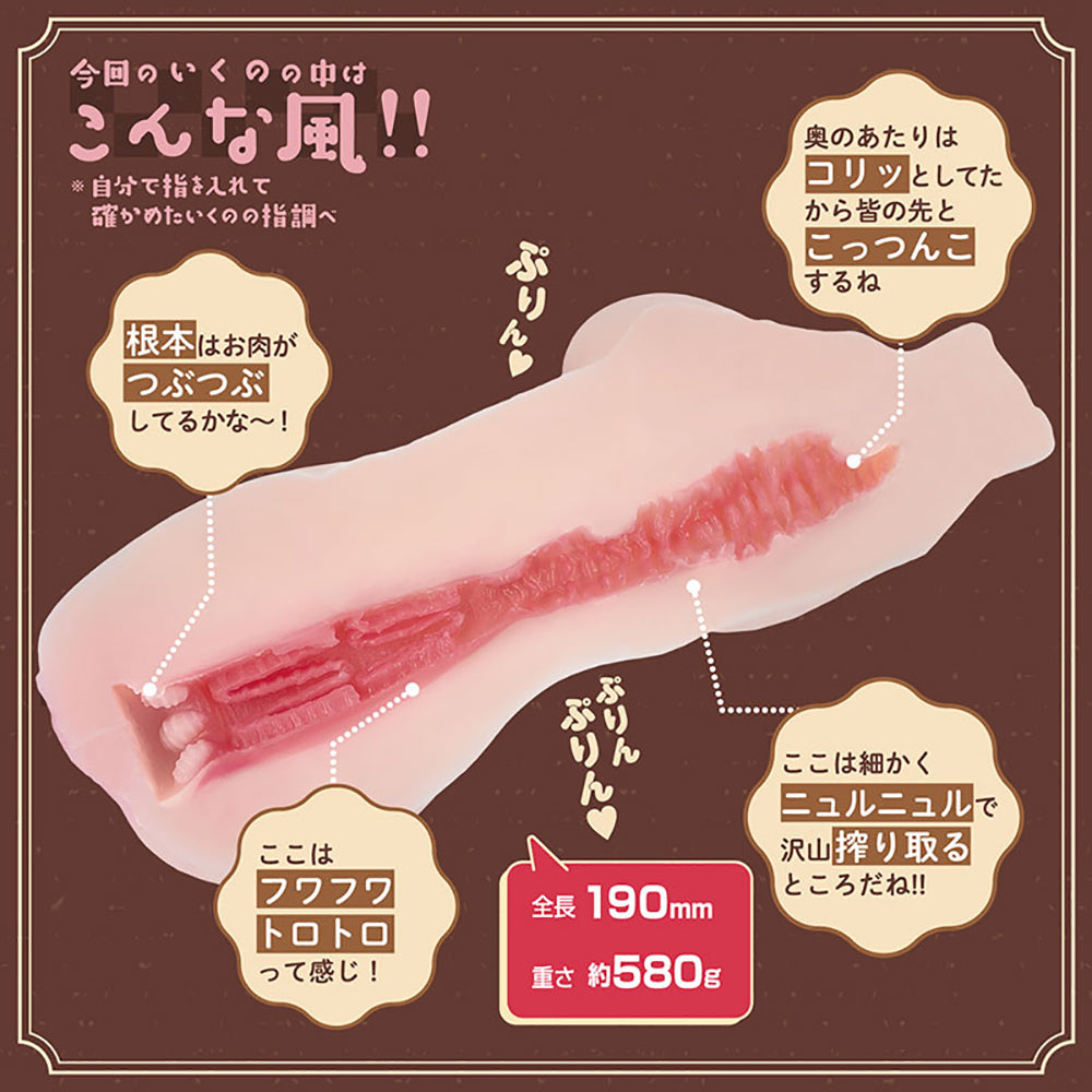 World Kogei - Iku Nagisa Dolce Soft Compact Onahole Masturbator – product view 3