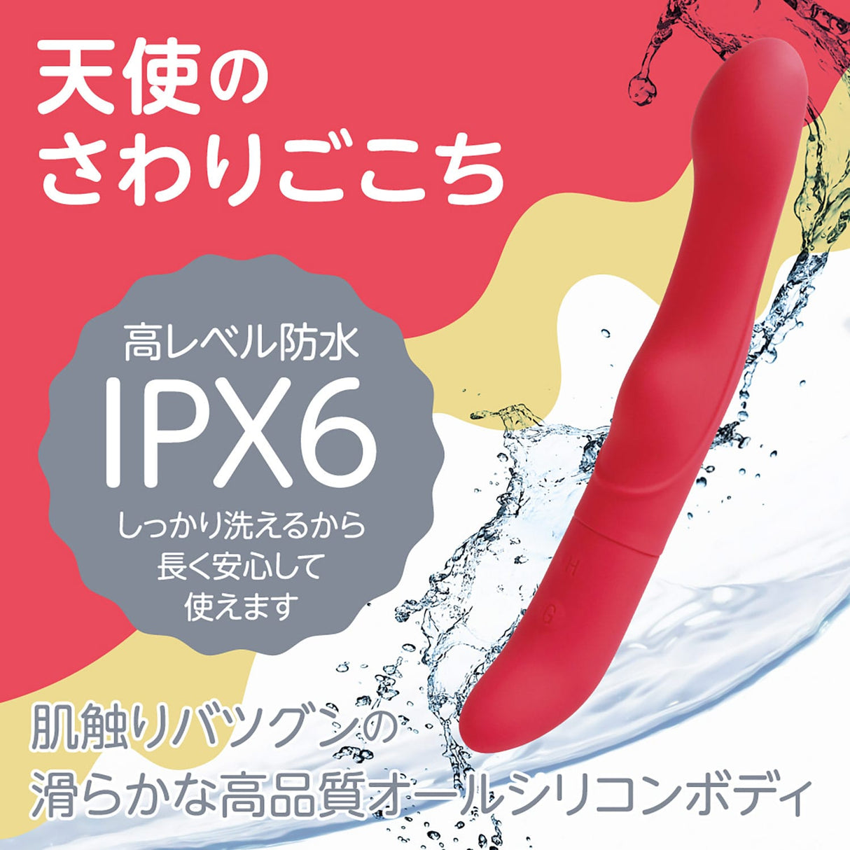 FACT - Lady Japan Silicone G Spot Vibrator CherryAffairs