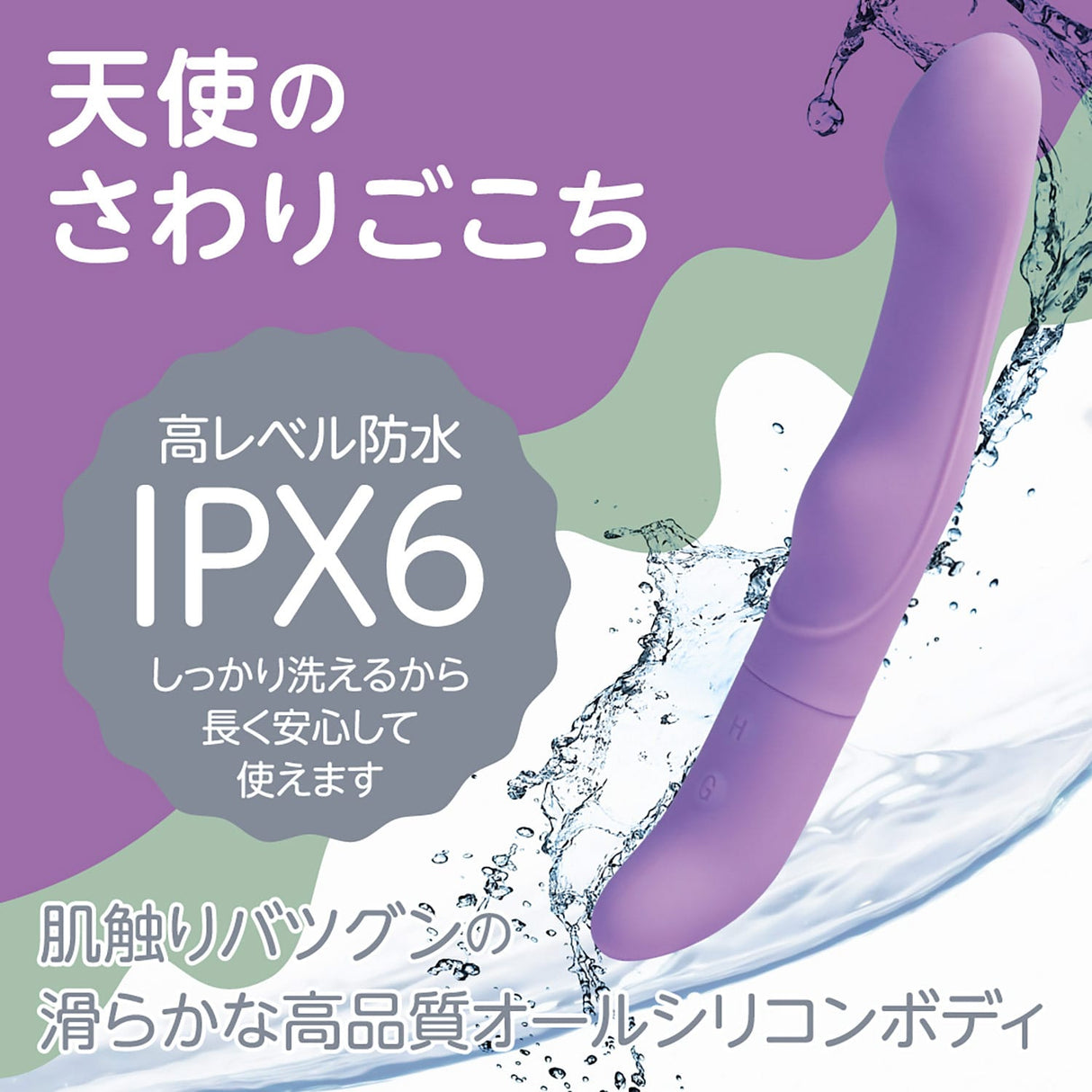 FACT - Lady Japan Silicone G Spot Vibrator CherryAffairs