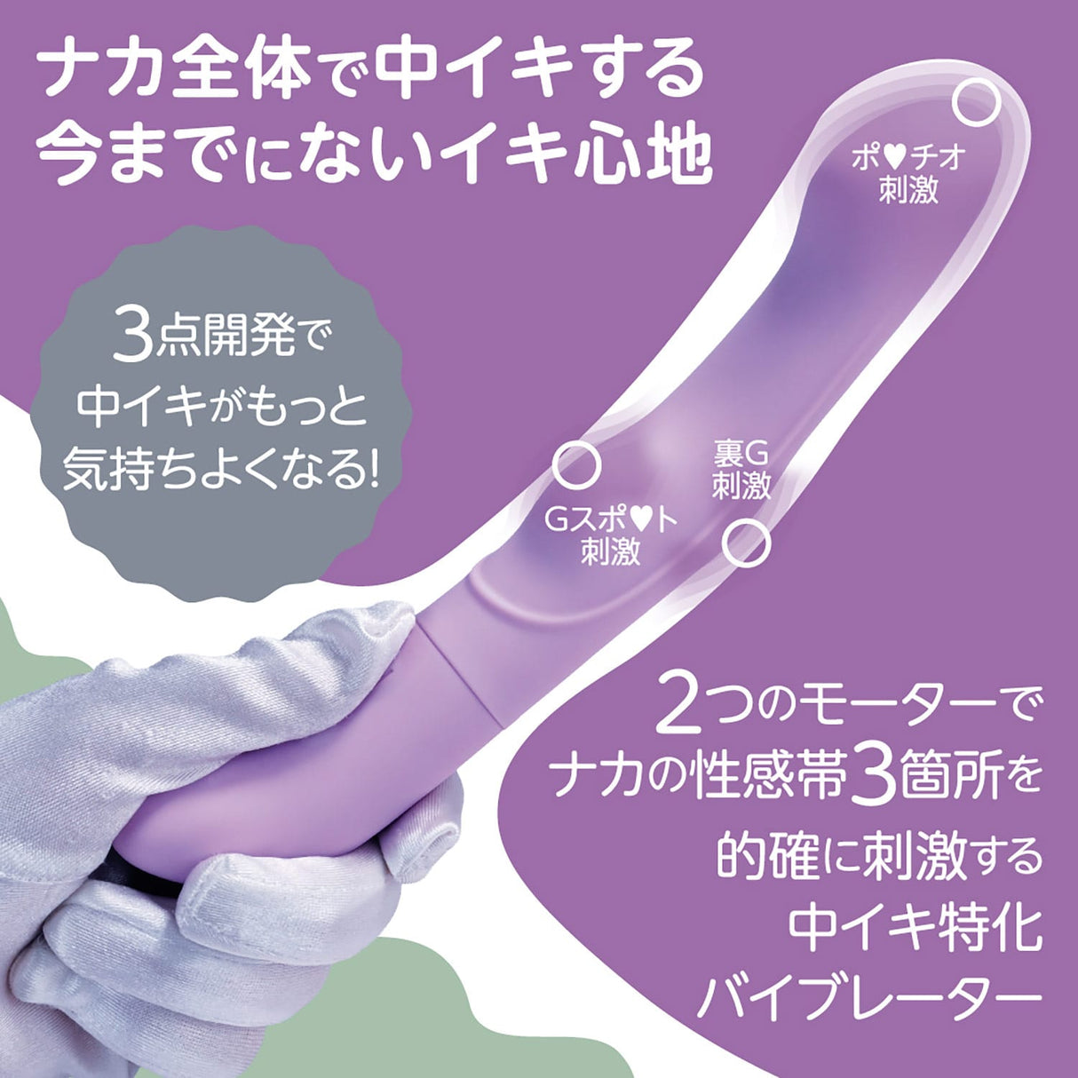 FACT - Lady Japan Silicone G Spot Vibrator CherryAffairs