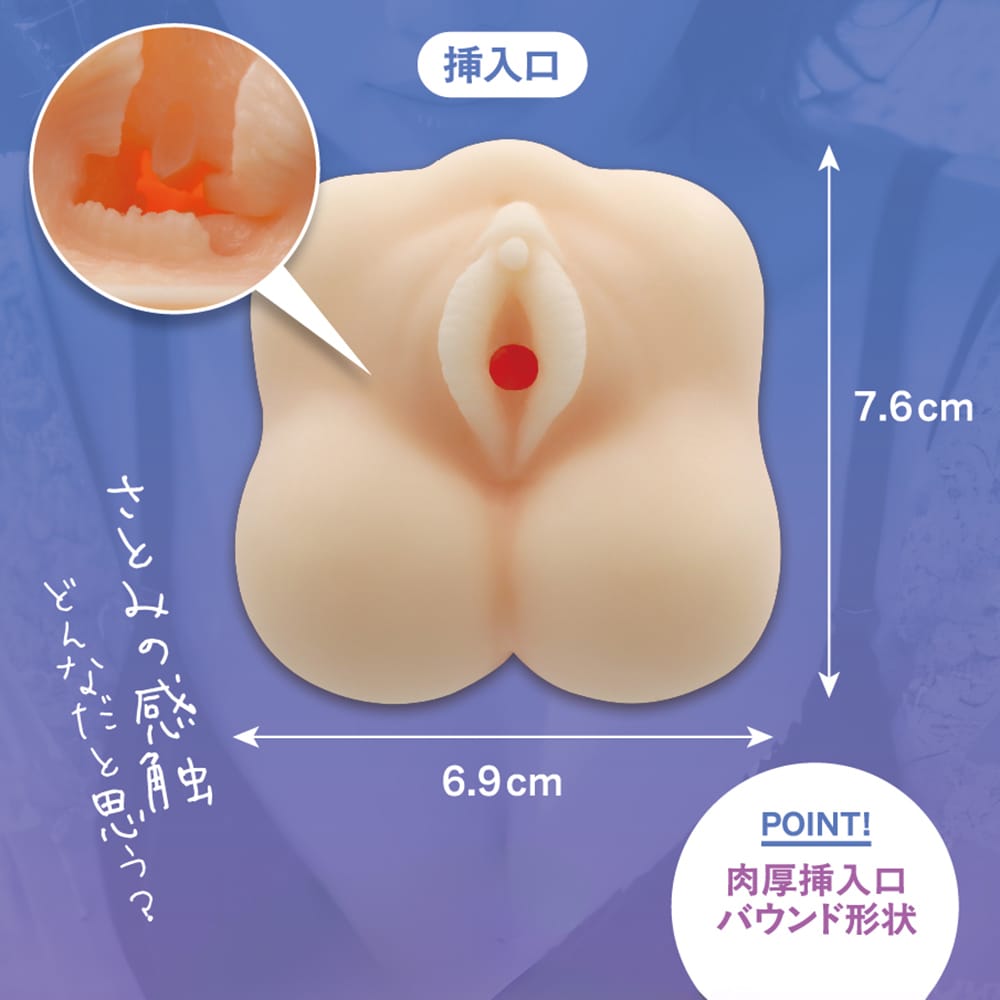 Frog - Ultimate Insertion Vol 03 Satomi Onahole Masturbator (Beige) OT1284 CherryAffairs