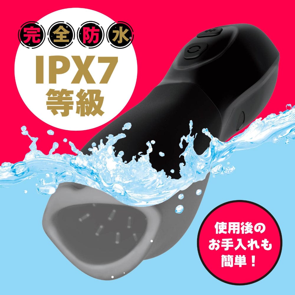 Hato Pura - Deep Wrap Rotor Rechargeable Vibrating Stroker HTP1048 CherryAffairs