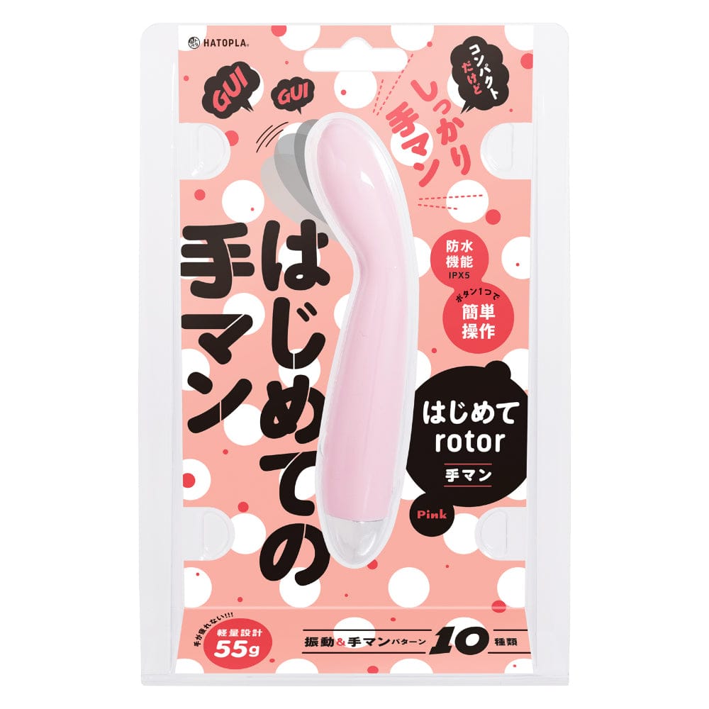 Hato Pura - First Rotor Finger-Style Rechargeable Vibrator (Pink) HTP1030 CherryAffairs