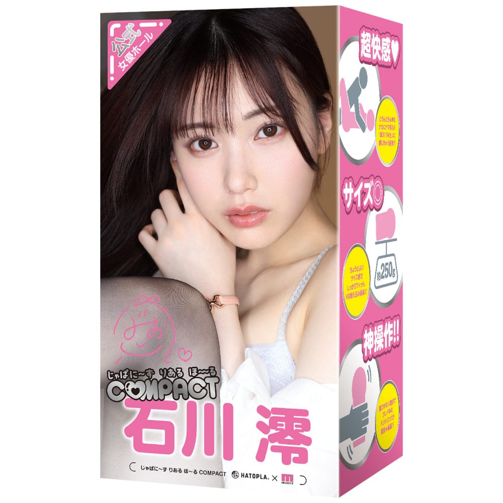 Hato Pura - Japanese Real Hole Compact Mio Ishikawa Onahole Masturbator HTP1029 CherryAffairs