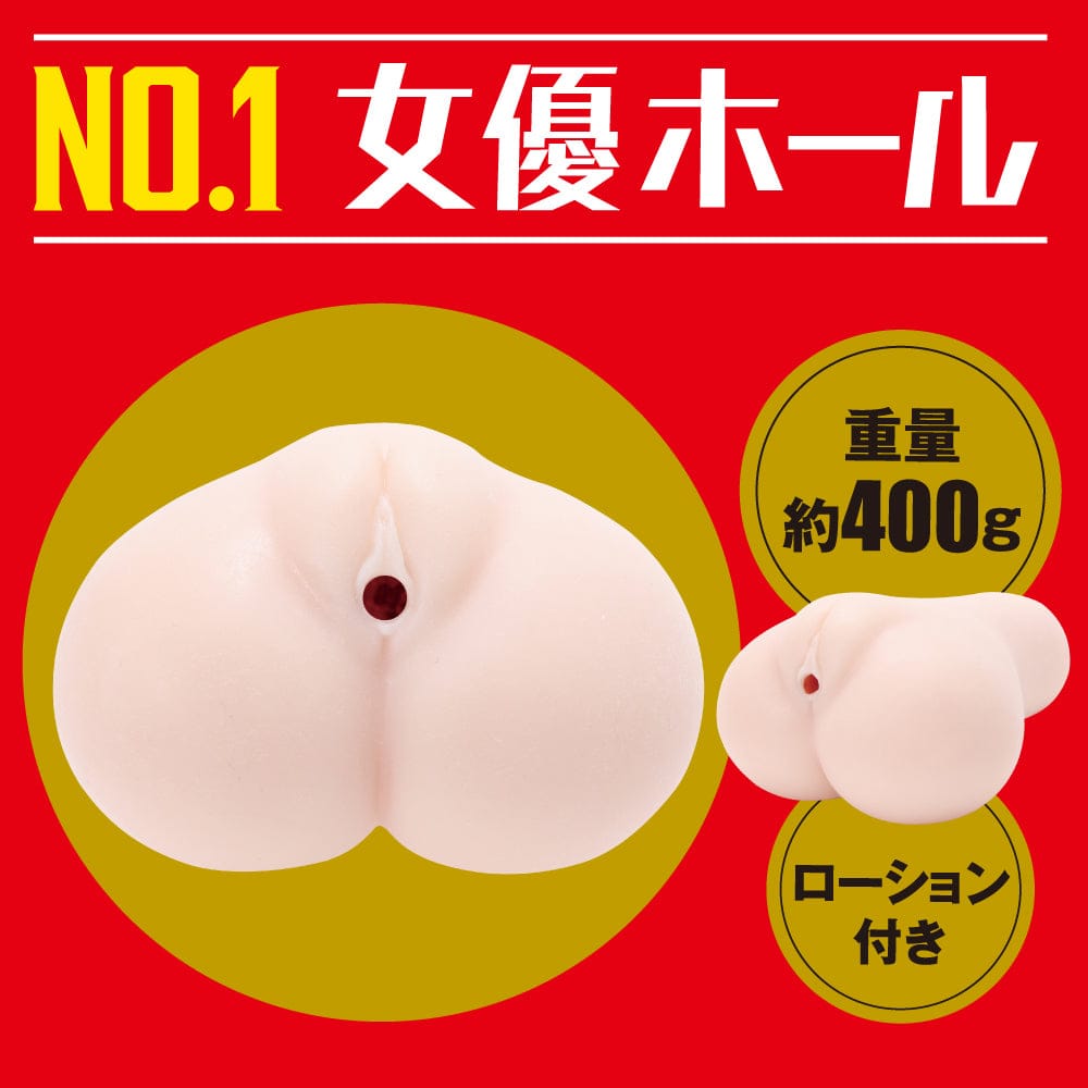 Hato Pura - Japanese Real Hole GEKI Actress Unpai Onaholes HTP1027 CherryAffairs