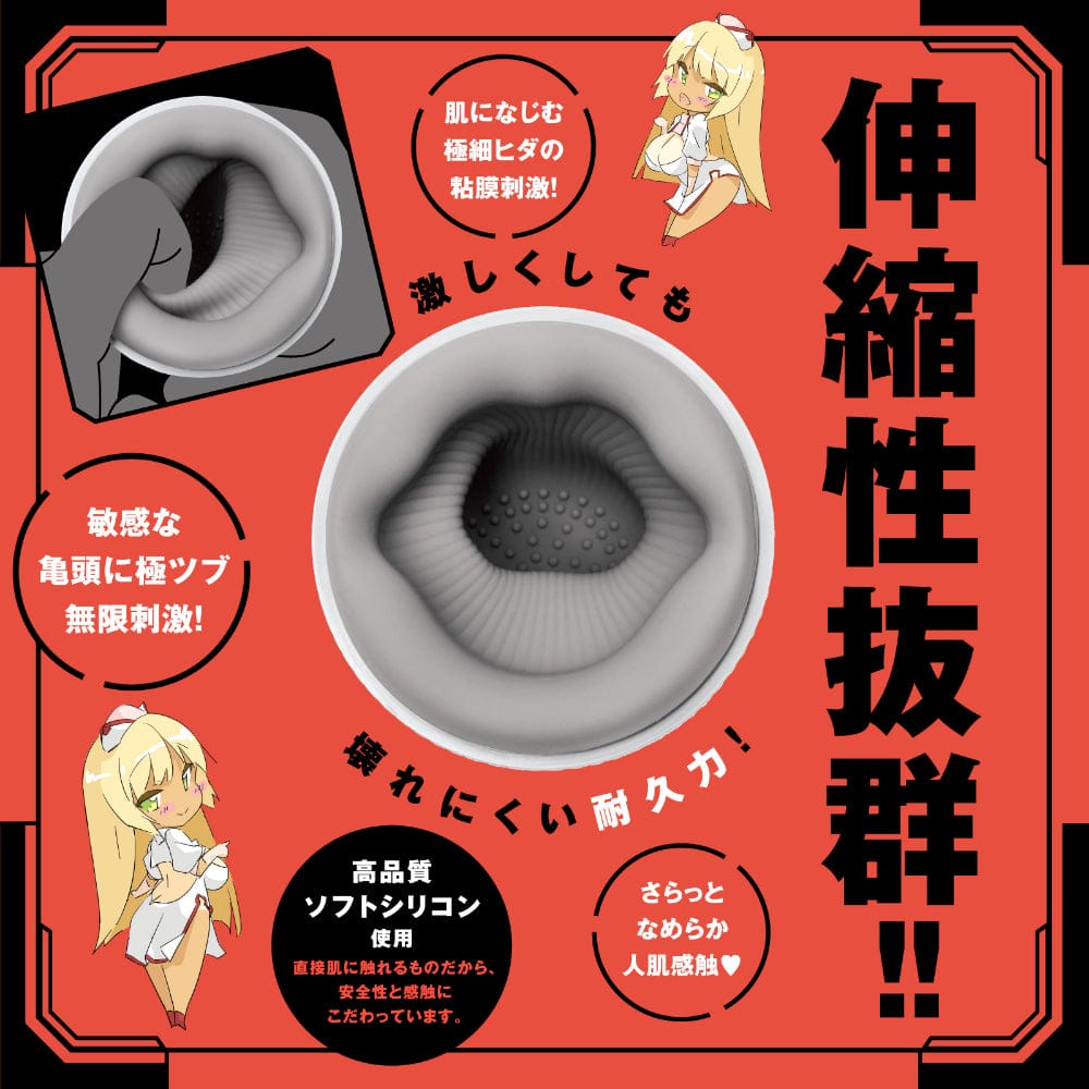 Hato Pura - PuniAna Lloyd 10 Rotating Suction Masturbator HTP1035 CherryAffairs