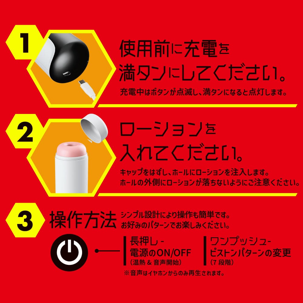 Hato Pura - PuniAna Lloyd 7 Heated Piston Masturbator HTP1040 CherryAffairs