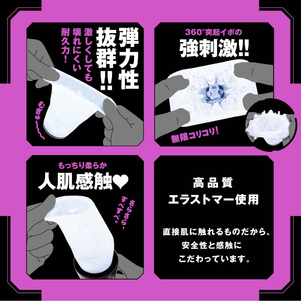 Hato Pura - PuniAna Lloyd R3 Screw-Piston Vibrating Masturbator HTP1042 CherryAffairs