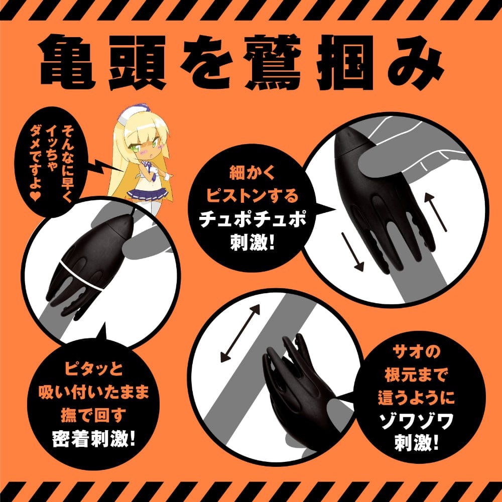 Hato Pura - PuniAna Lloyd Training Vibrating Glans Trainer HTP1033 CherryAffairs
