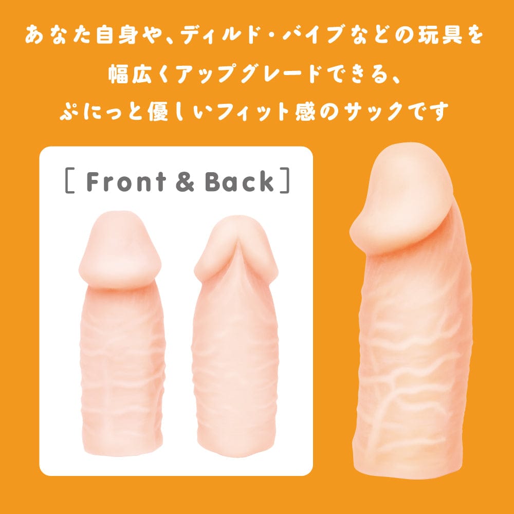 Hato Pura - Punitto Real Sack Gigant Glans Extension Sleeve HTP1044 CherryAffairs