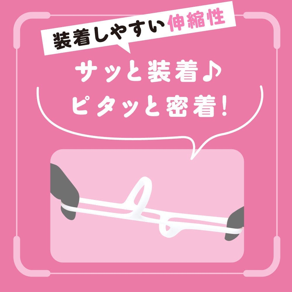 Hato Pura - Super Punitto Ring Twin Lock Soft Silicone Cock Ring HTP1054 CherryAffairs
